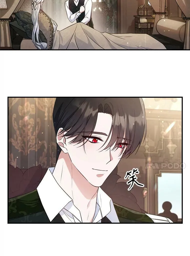 40.真心喜欢 第72页