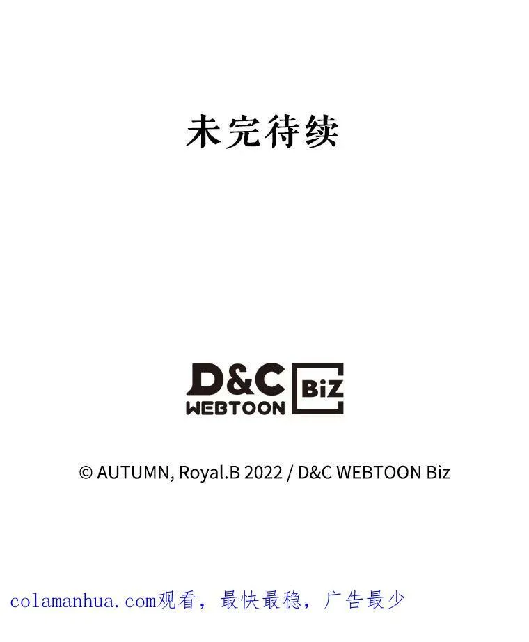 40.真心喜欢 第81页