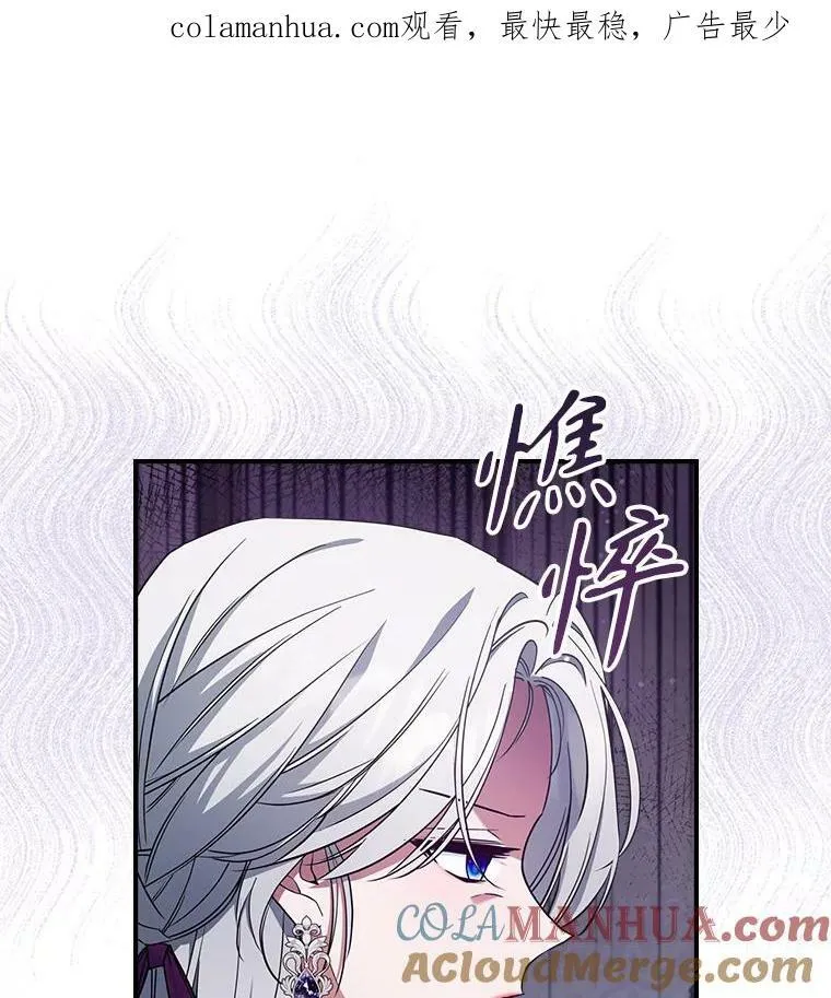 41.恋爱咨询 第1页