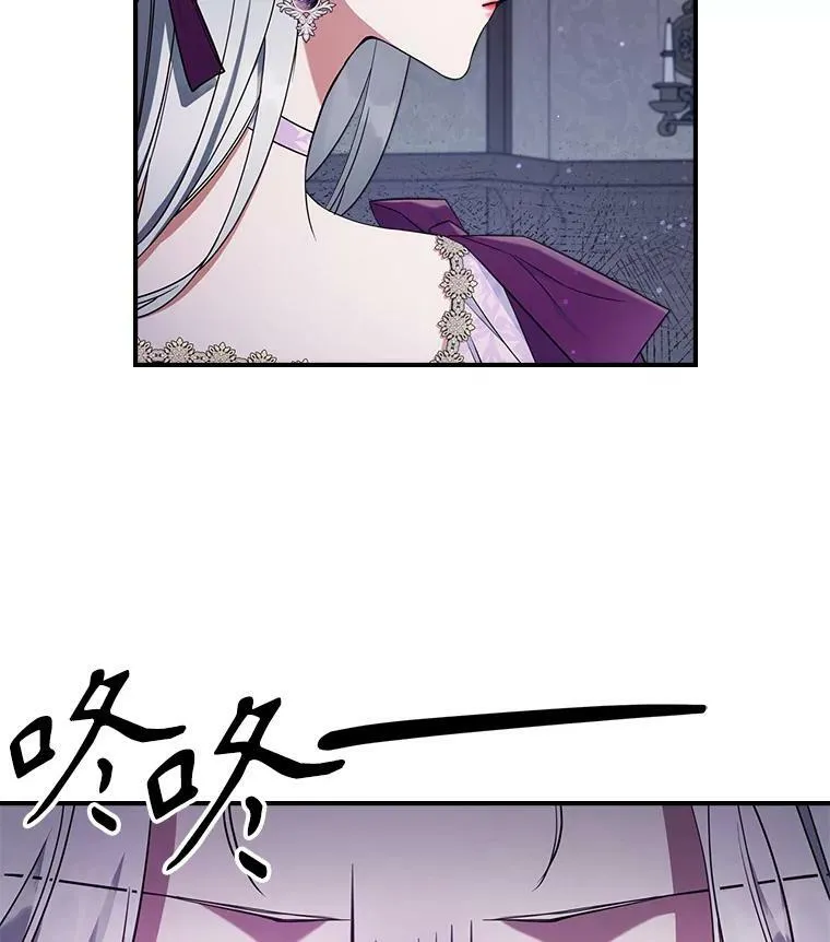 41.恋爱咨询 第2页