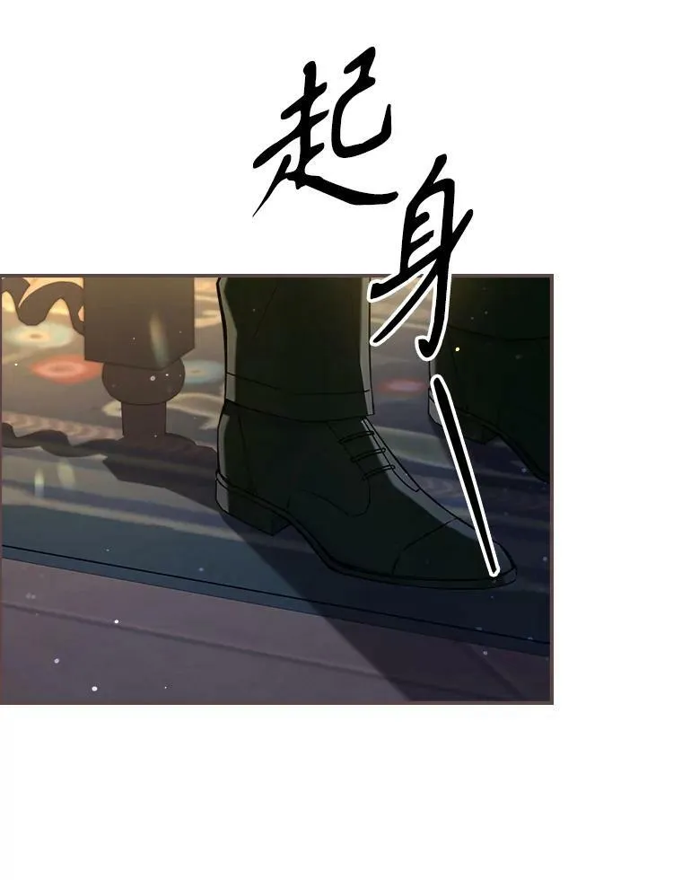 41.恋爱咨询 第30页
