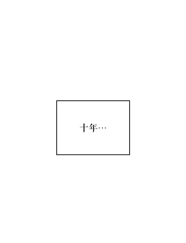 41.恋爱咨询 第65页