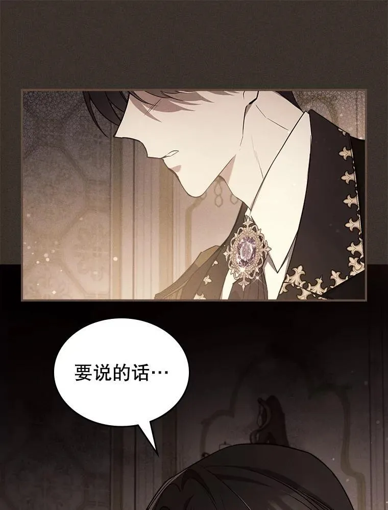 42.连续做梦 第15页