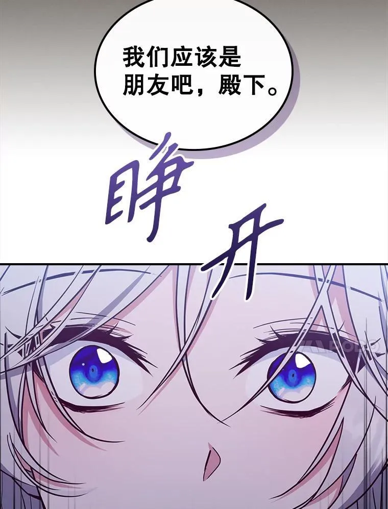 42.连续做梦 第17页
