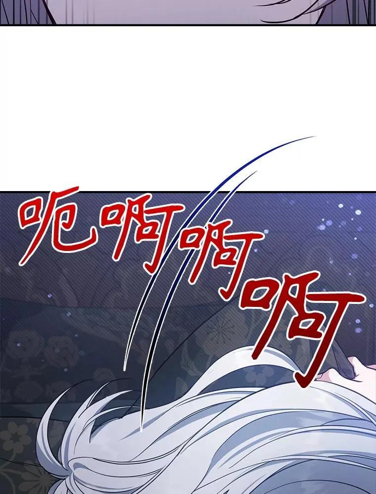42.连续做梦 第18页