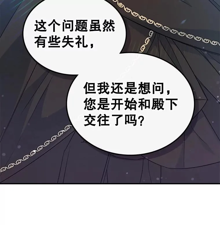 42.连续做梦 第27页