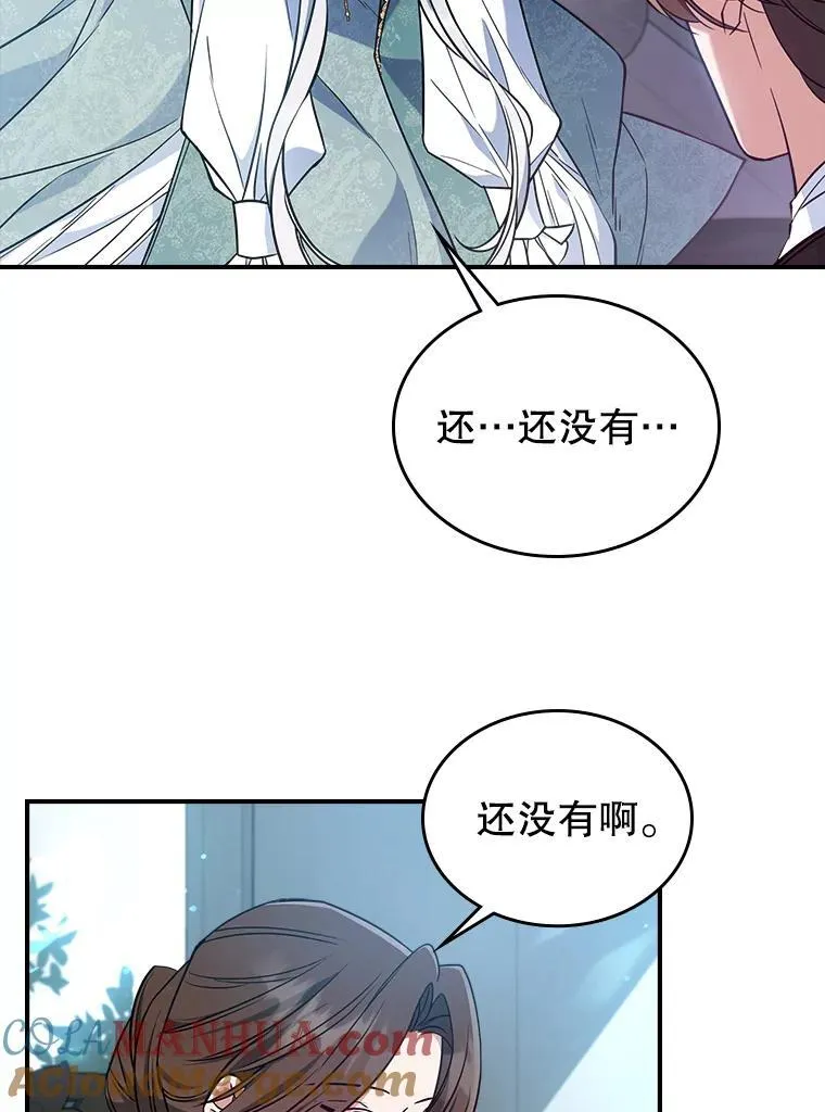 42.连续做梦 第34页