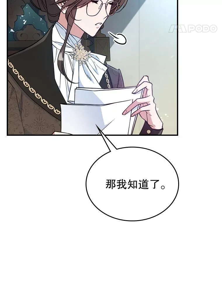 42.连续做梦 第35页