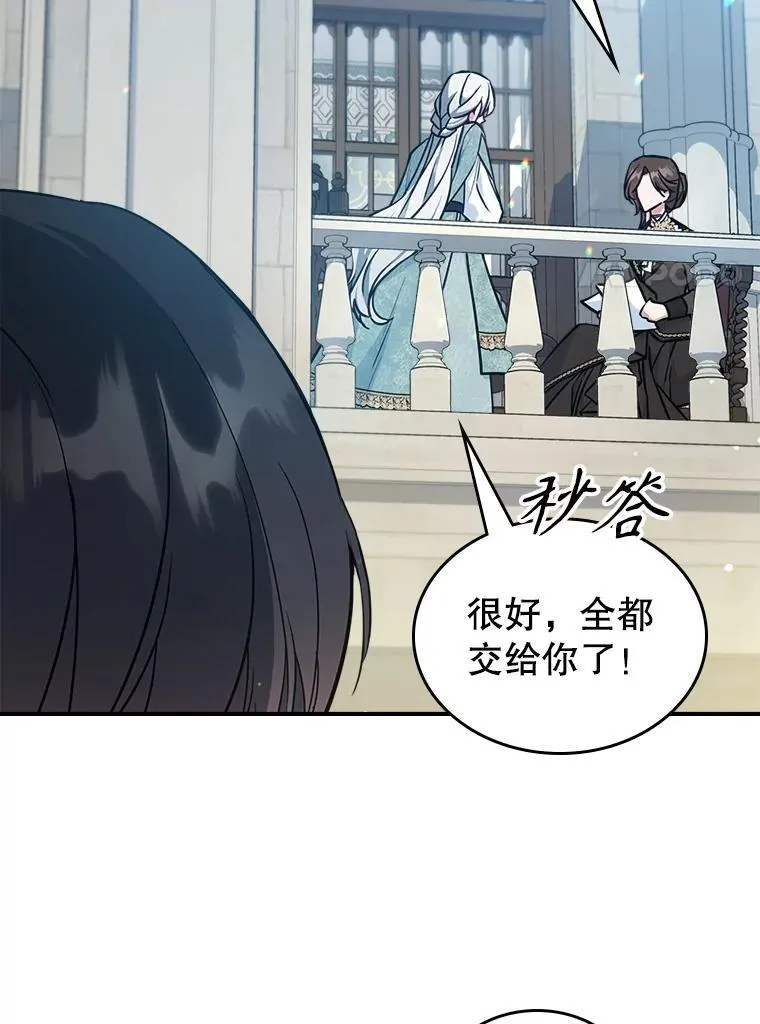 42.连续做梦 第38页