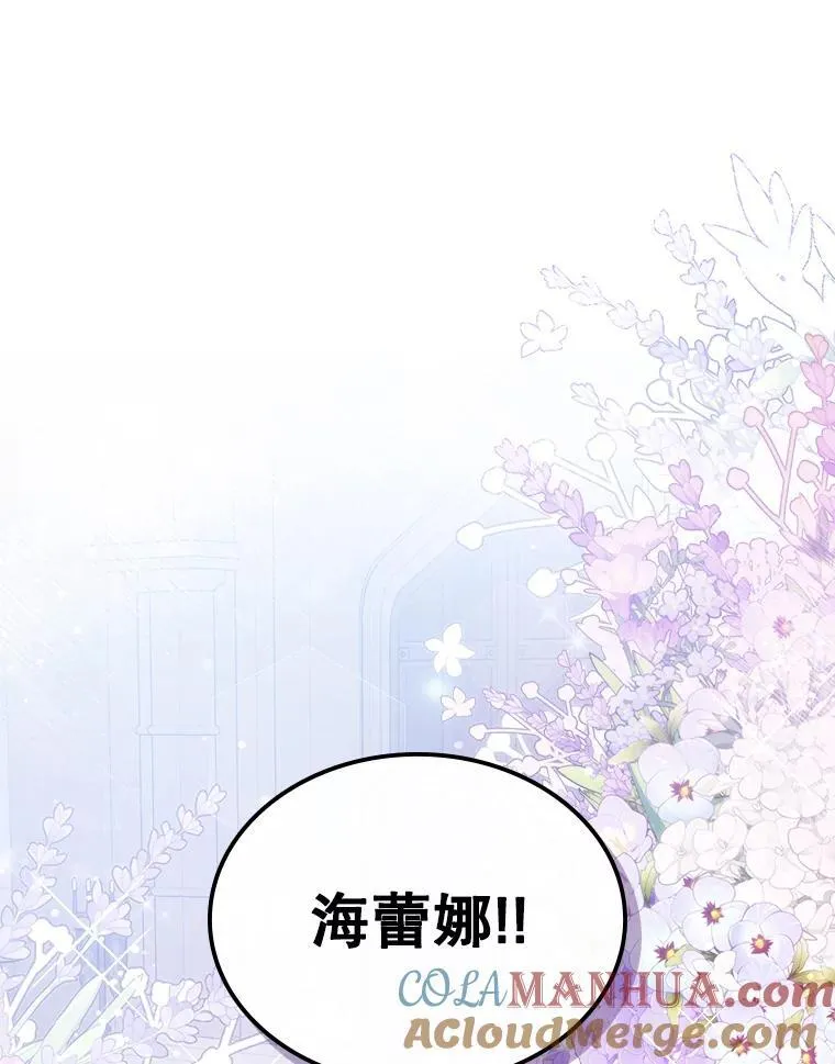 42.连续做梦 第40页