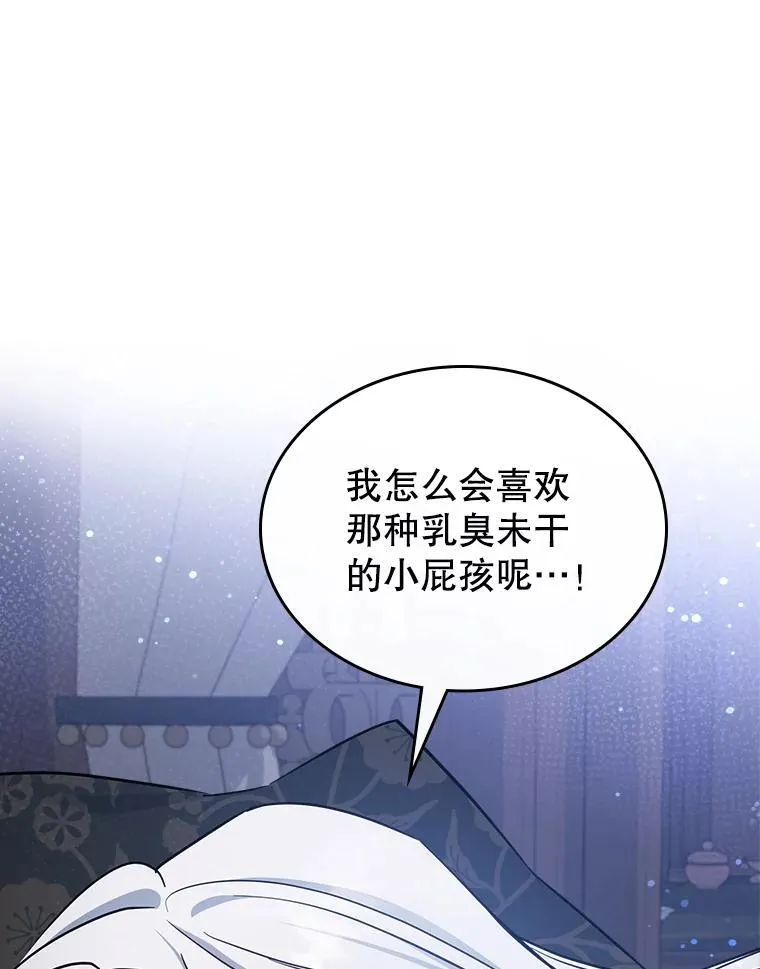 42.连续做梦 第50页