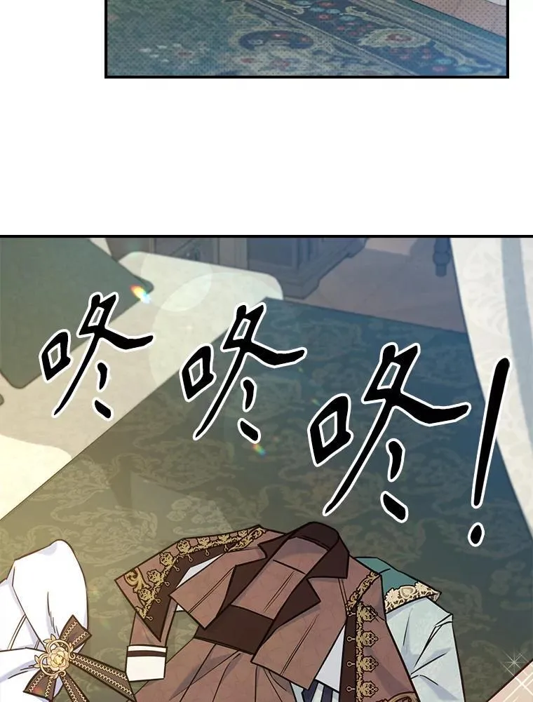 42.连续做梦 第65页