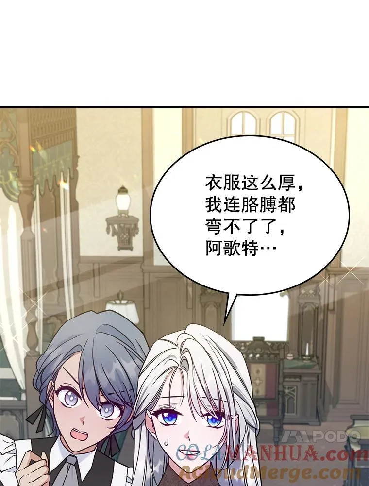 42.连续做梦 第67页