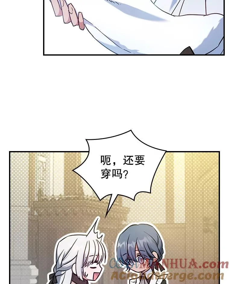 42.连续做梦 第70页