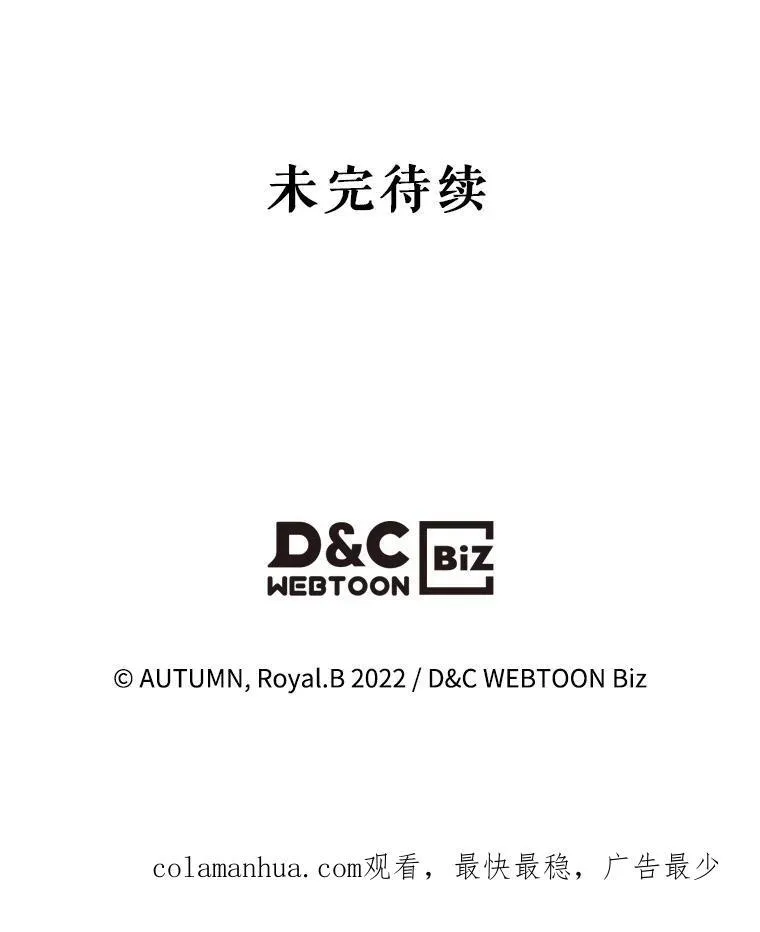 42.连续做梦 第90页
