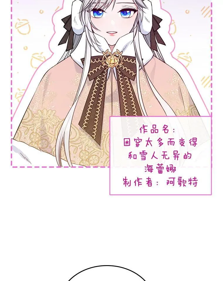 43.皮革和纹样 第6页