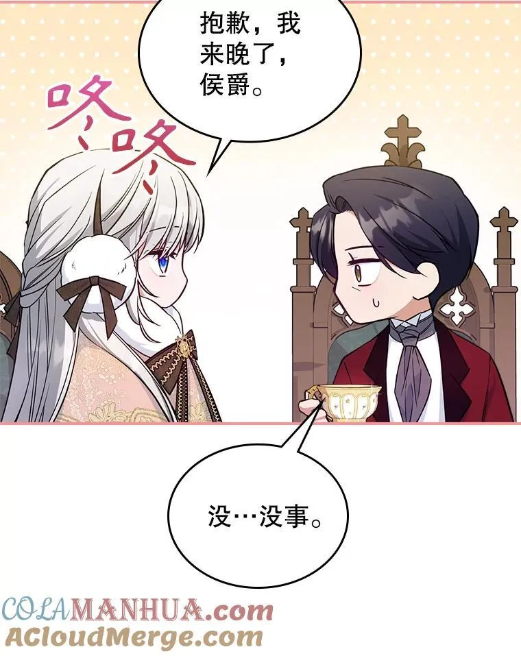 43.皮革和纹样 第7页