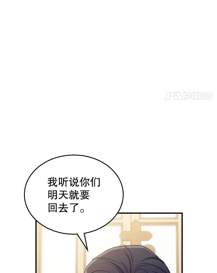 43.皮革和纹样 第8页