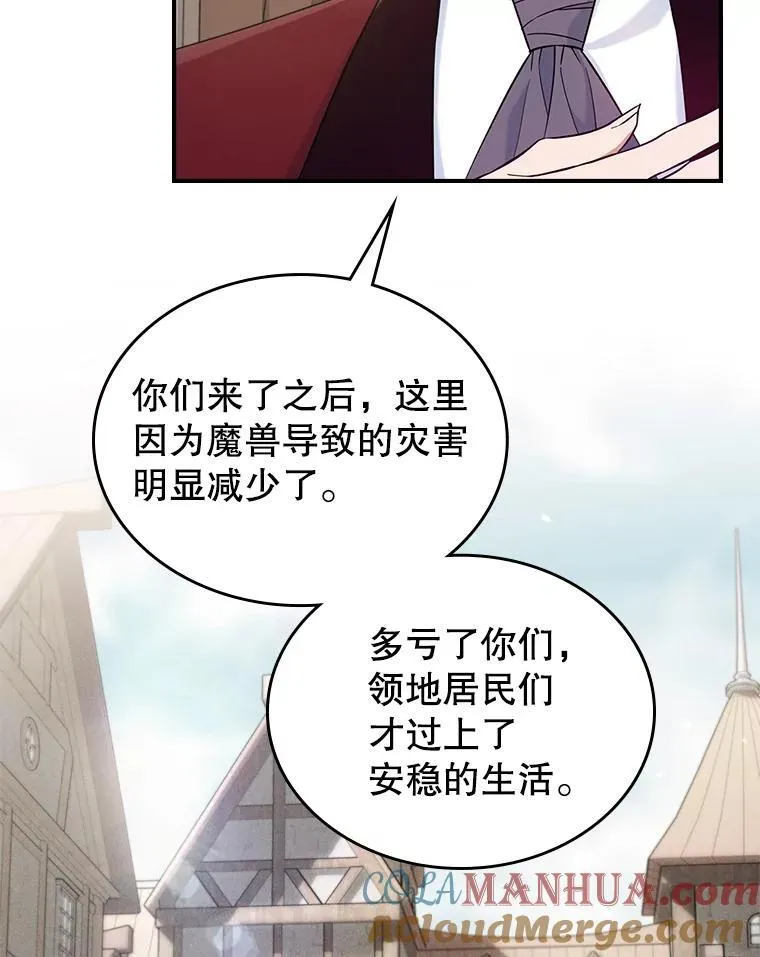 43.皮革和纹样 第13页