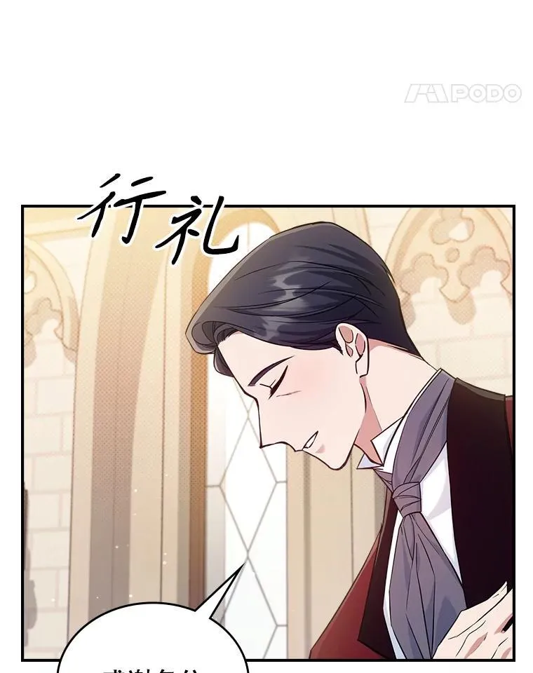 43.皮革和纹样 第15页