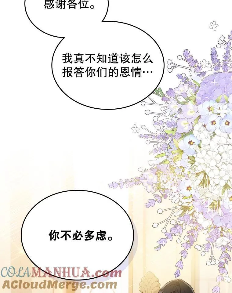 43.皮革和纹样 第16页