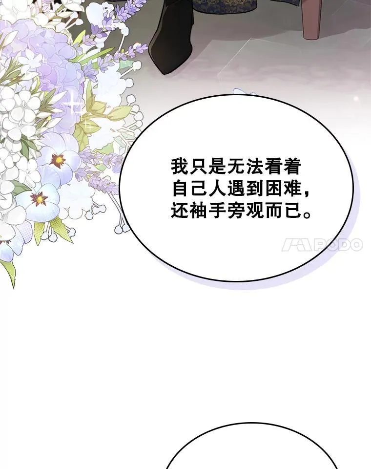 43.皮革和纹样 第18页