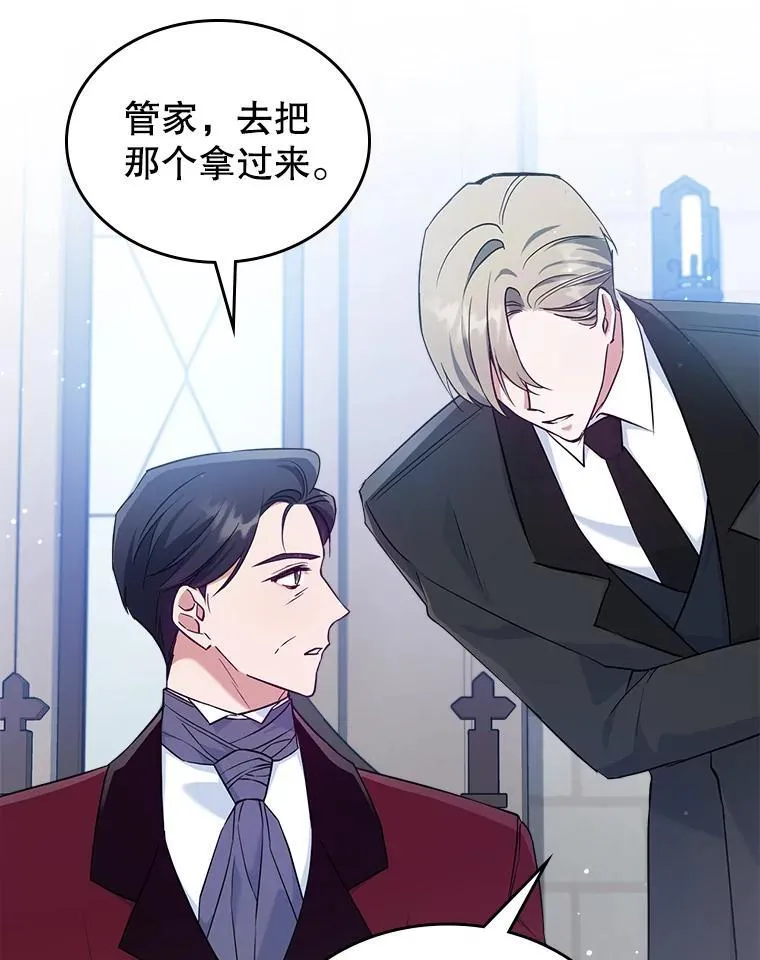 43.皮革和纹样 第24页