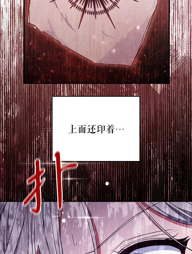43.皮革和纹样 第32页
