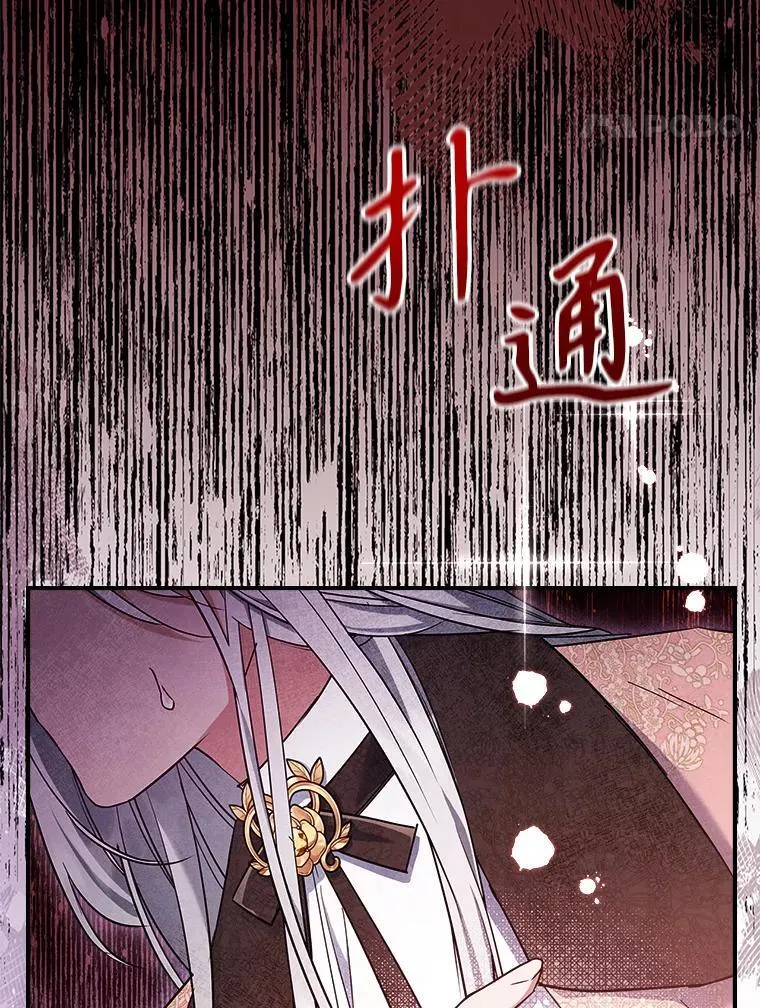 43.皮革和纹样 第35页