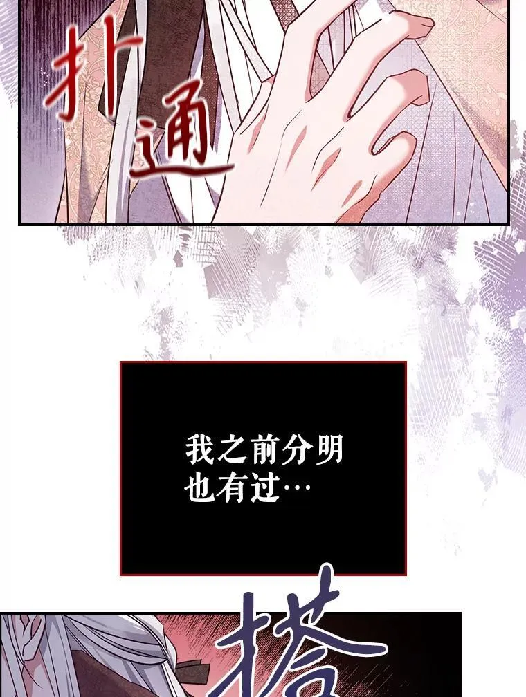 43.皮革和纹样 第36页