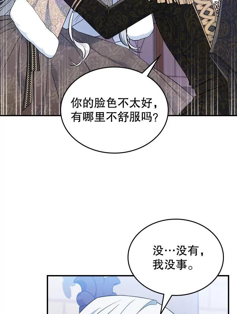 43.皮革和纹样 第39页