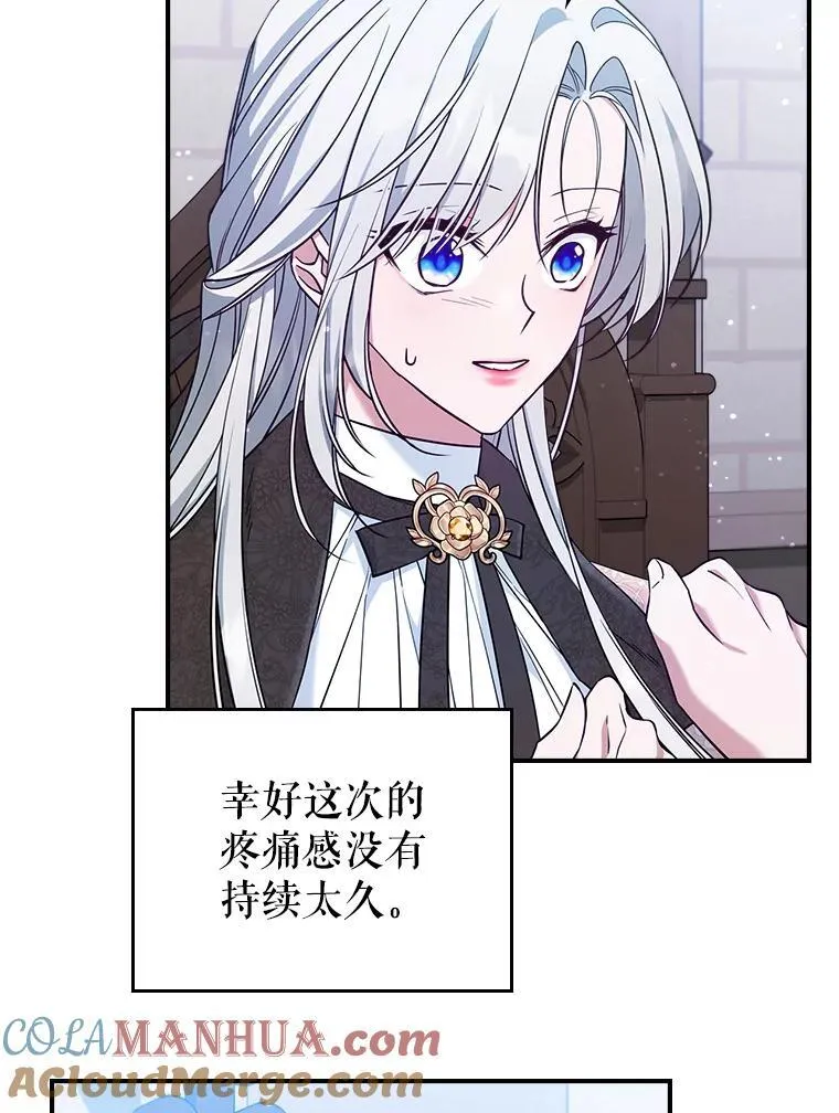 43.皮革和纹样 第40页