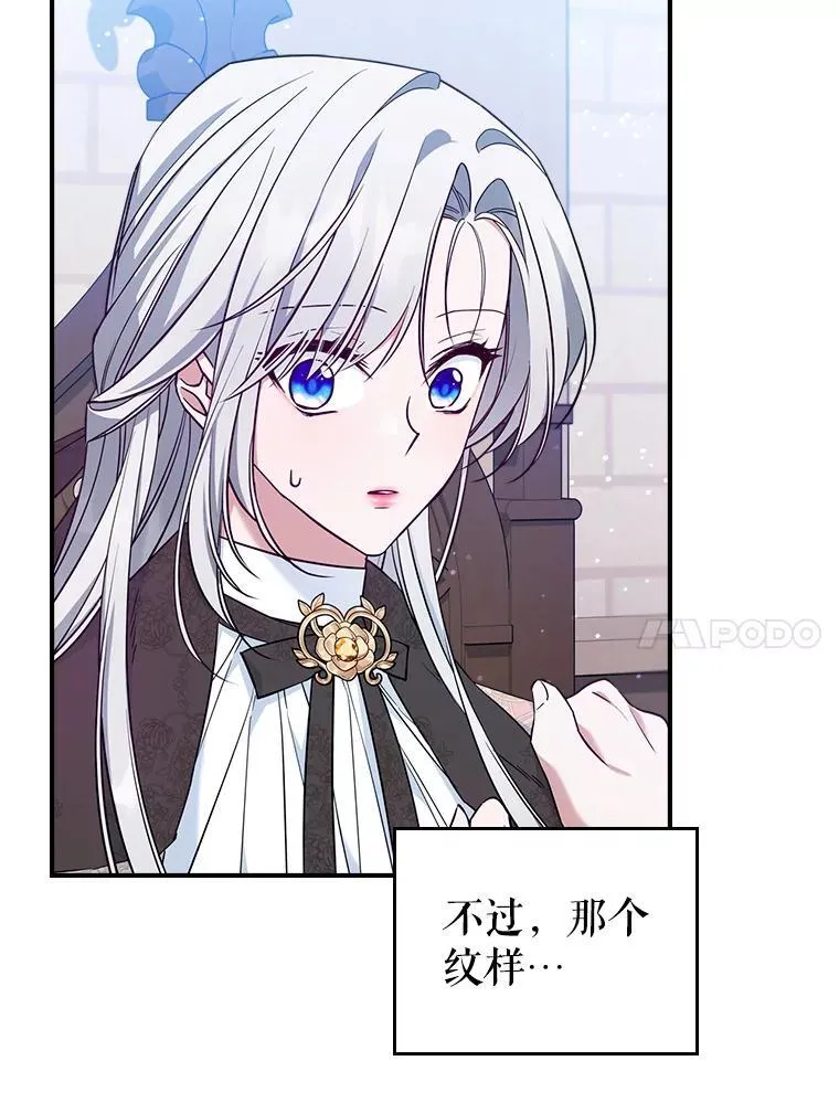 43.皮革和纹样 第41页