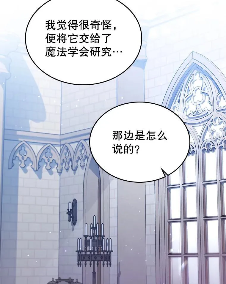43.皮革和纹样 第50页