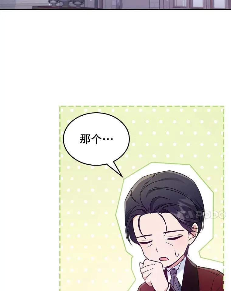 43.皮革和纹样 第51页