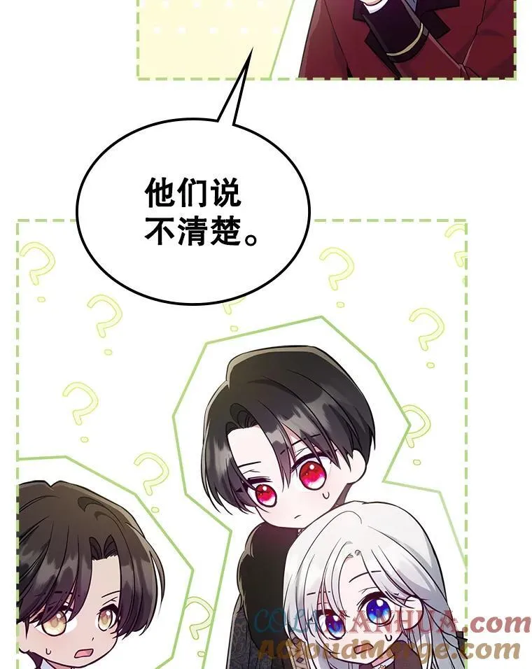 43.皮革和纹样 第52页