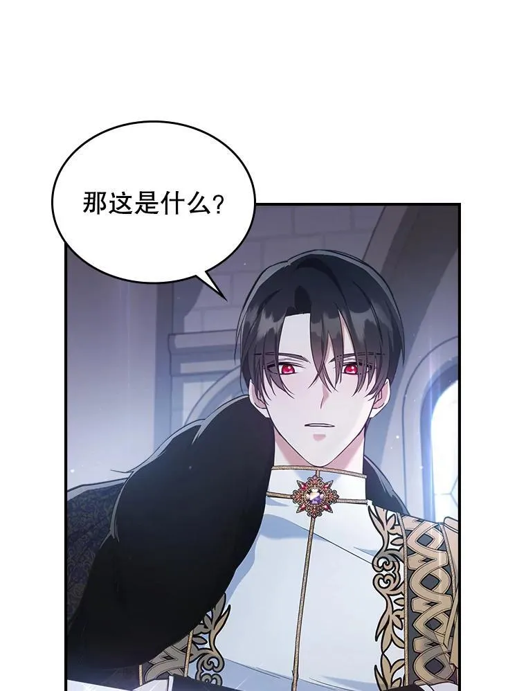 43.皮革和纹样 第56页