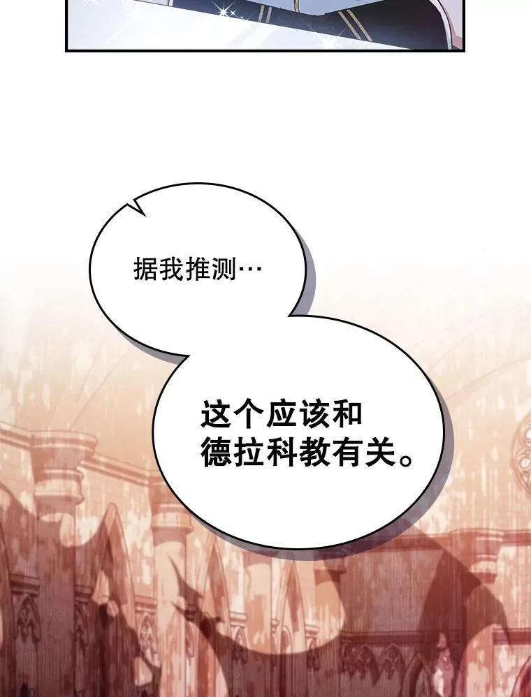 43.皮革和纹样 第57页