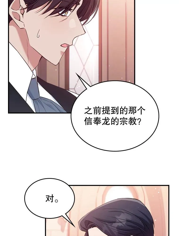 43.皮革和纹样 第59页