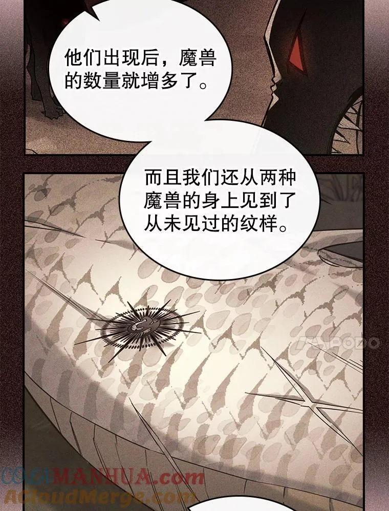 43.皮革和纹样 第61页