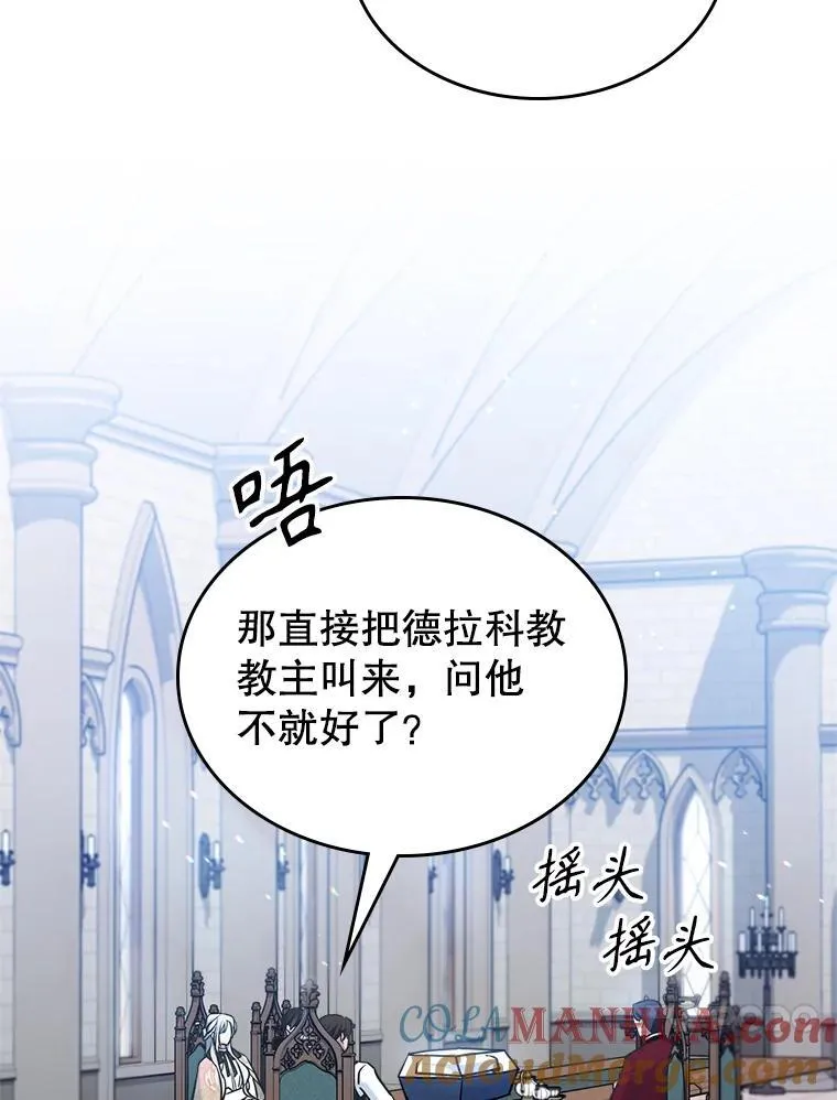 43.皮革和纹样 第64页