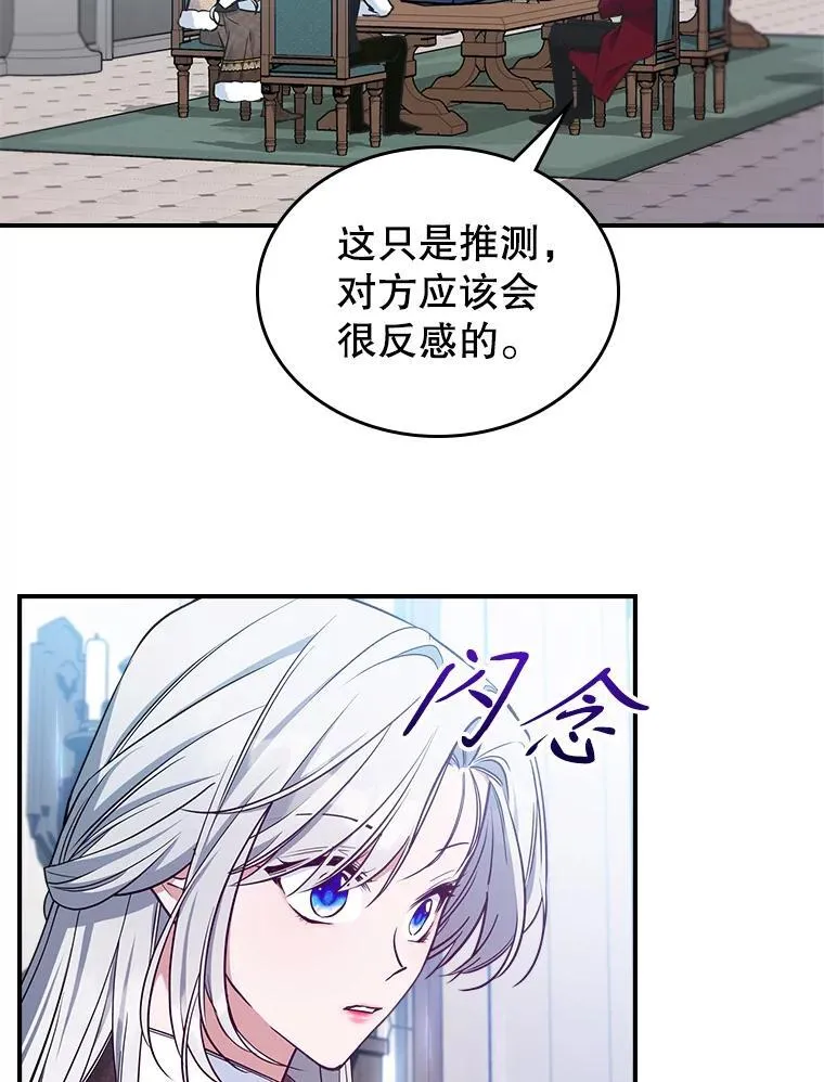 43.皮革和纹样 第65页