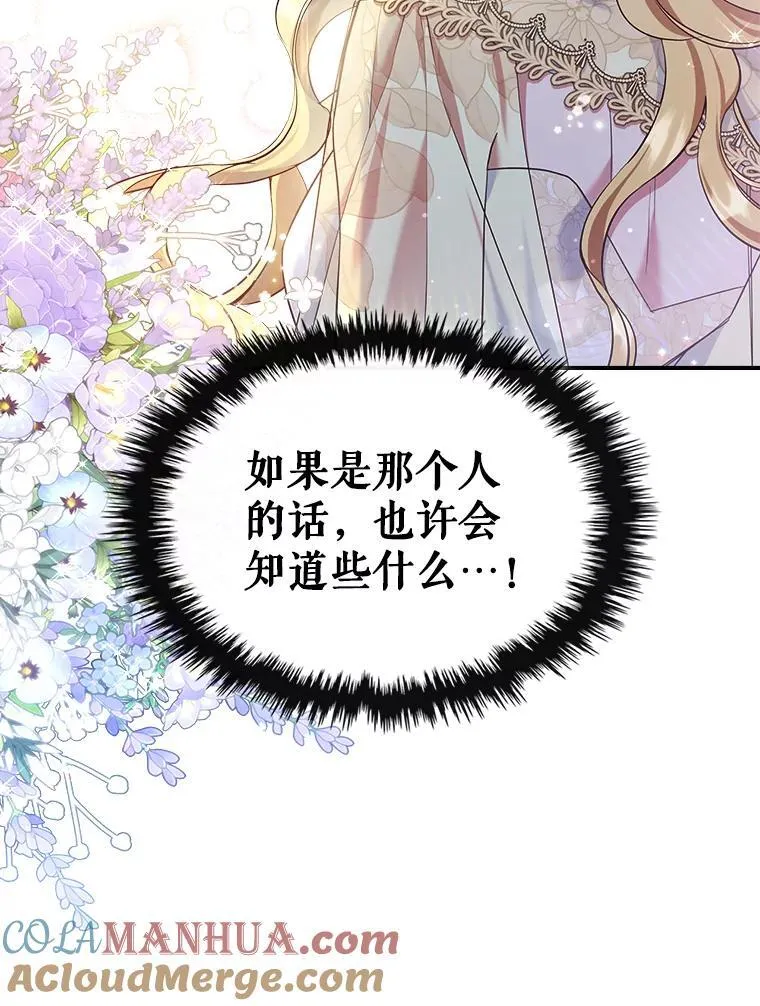 43.皮革和纹样 第67页