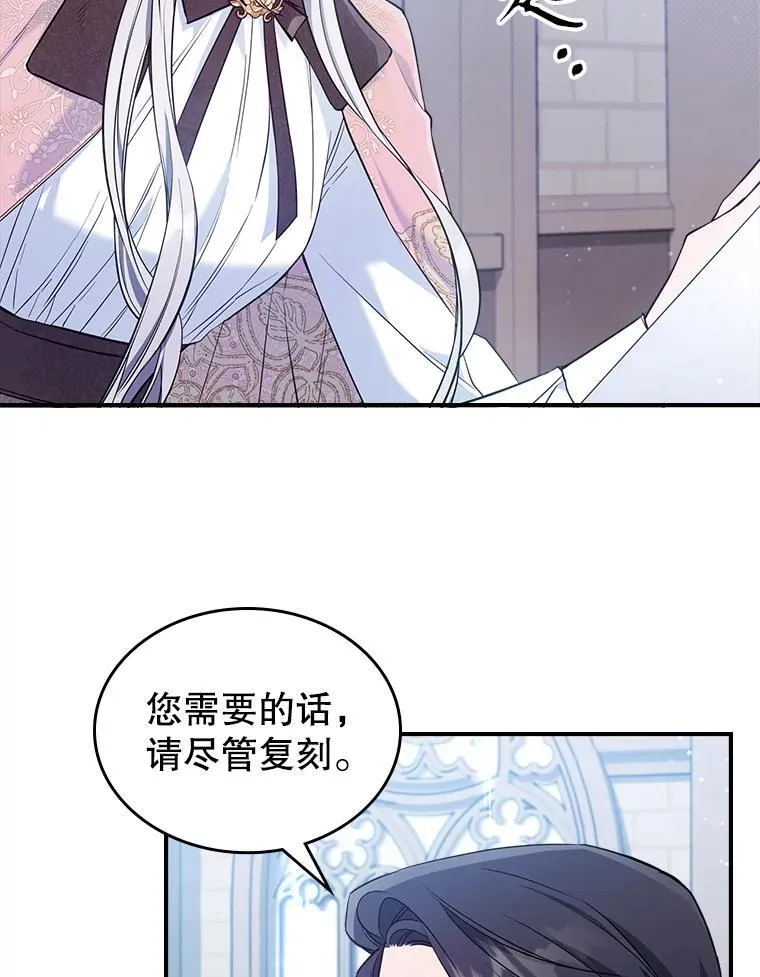 43.皮革和纹样 第69页