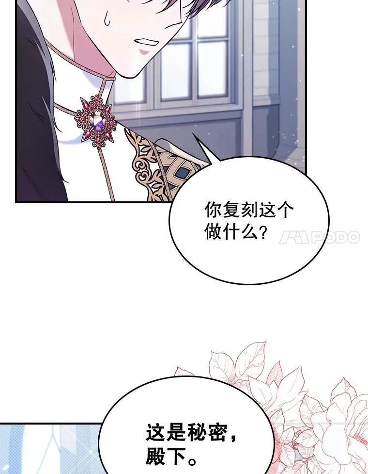 43.皮革和纹样 第71页