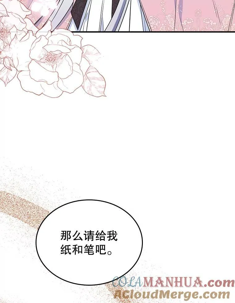 43.皮革和纹样 第73页