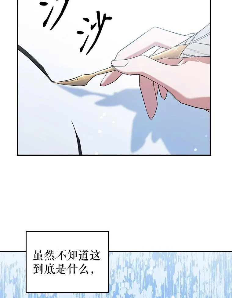 43.皮革和纹样 第75页
