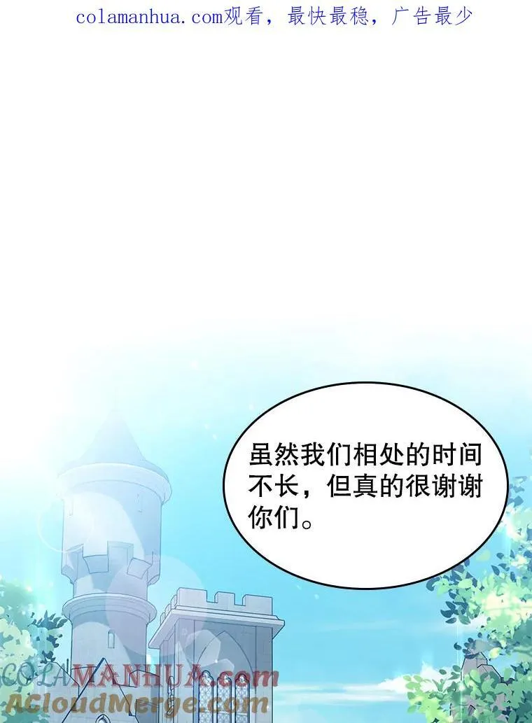 44.返回首都 第1页