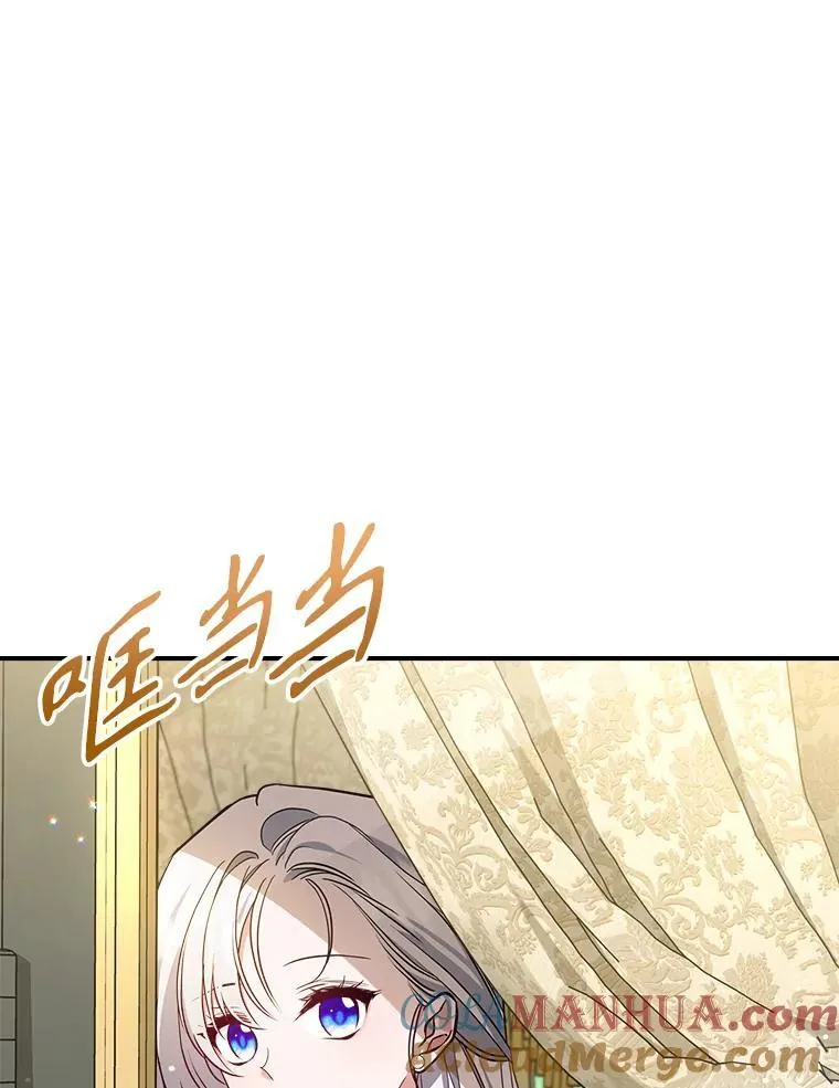 44.返回首都 第10页