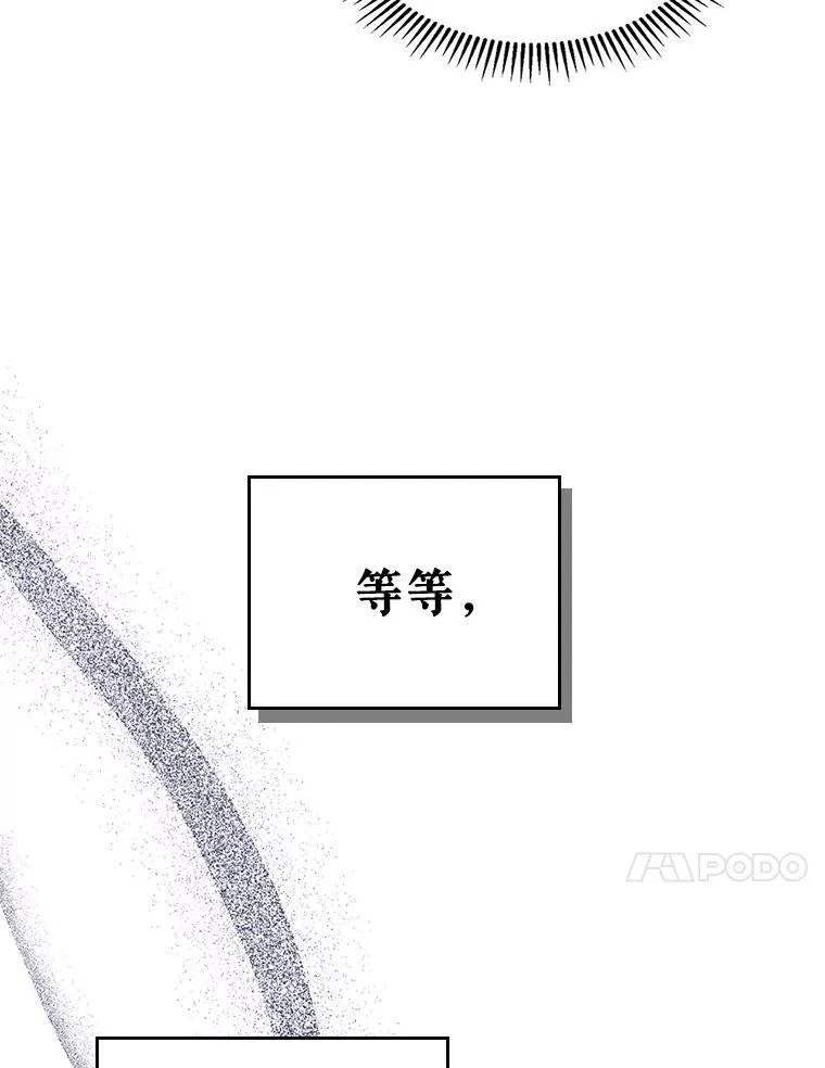44.返回首都 第41页